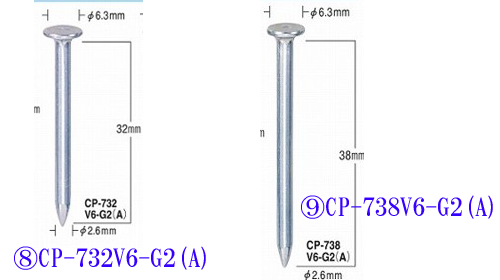 ⑧CP-732V6-G2(A)⑨CP-738V6-G2(A)