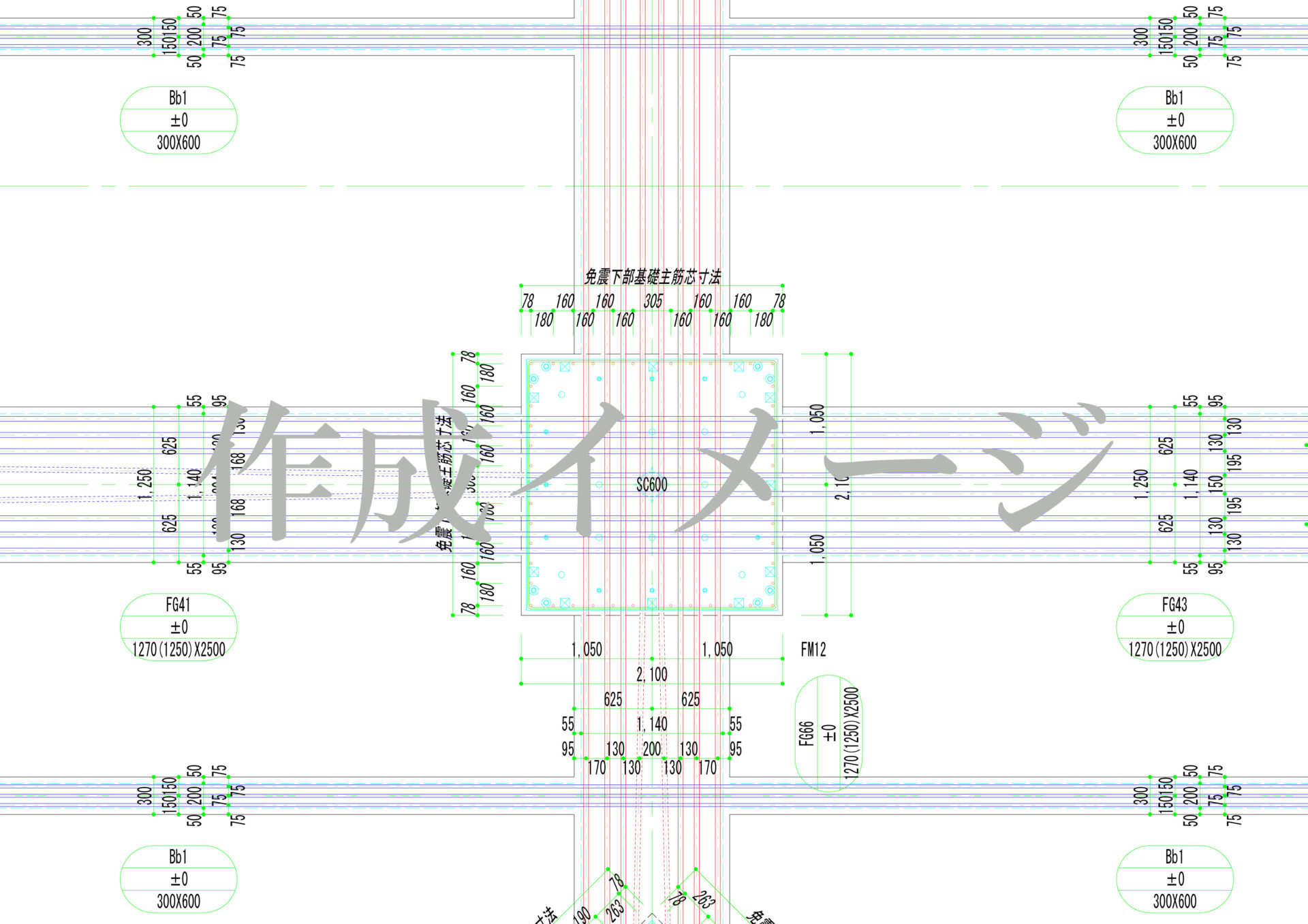 鉄筋施工図（納まり図）作成